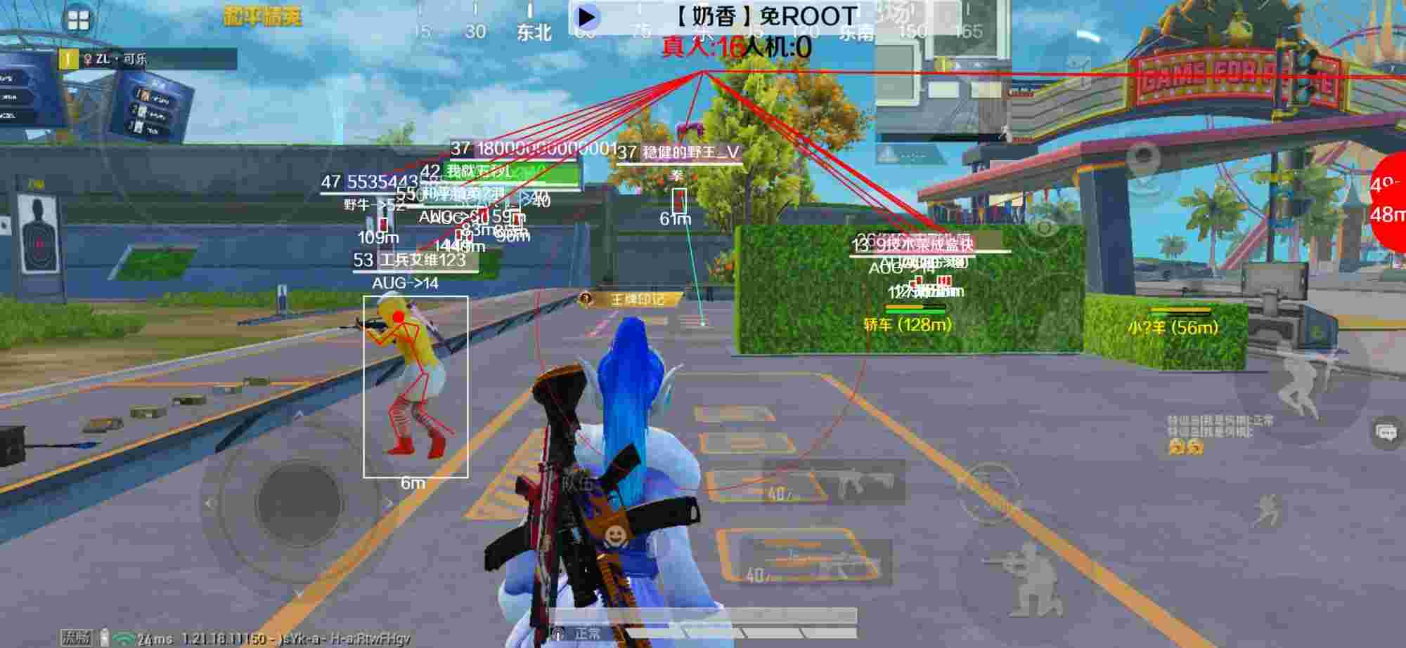 和平精英辅助《布丁》改名《奶香》依旧稳定中 - 萤火突击测试码怎么获取视频辅助预览图